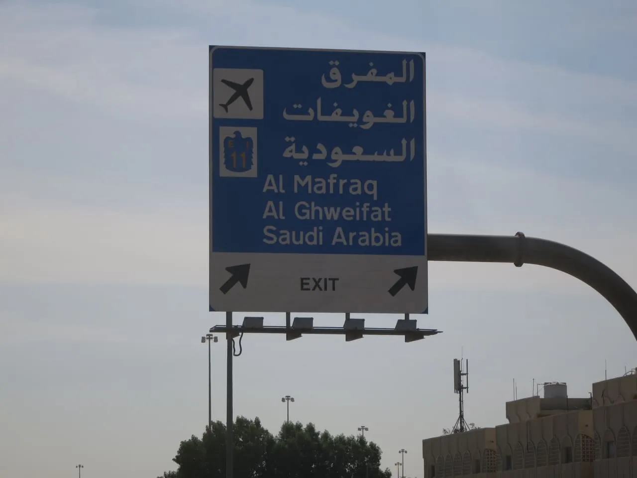Exit sign on the E11 in Abu Dhabi pointing to Al Mafraq, Al Ghweifat and Saudi Arabia