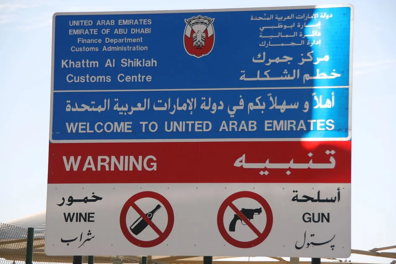 Welcome to United Arab Emirates sign at the Khattm Al Shiklah customs centre on the Al Ain border with Oman