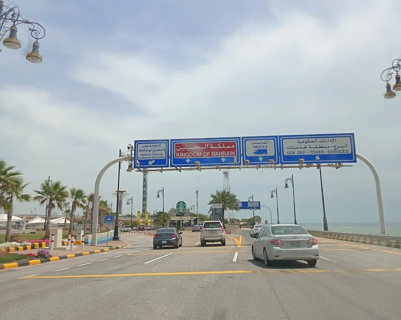 Cars approaching the lanes signed Kingdom of Bahrain at the Saudi side of the King Fahd Causeway border
