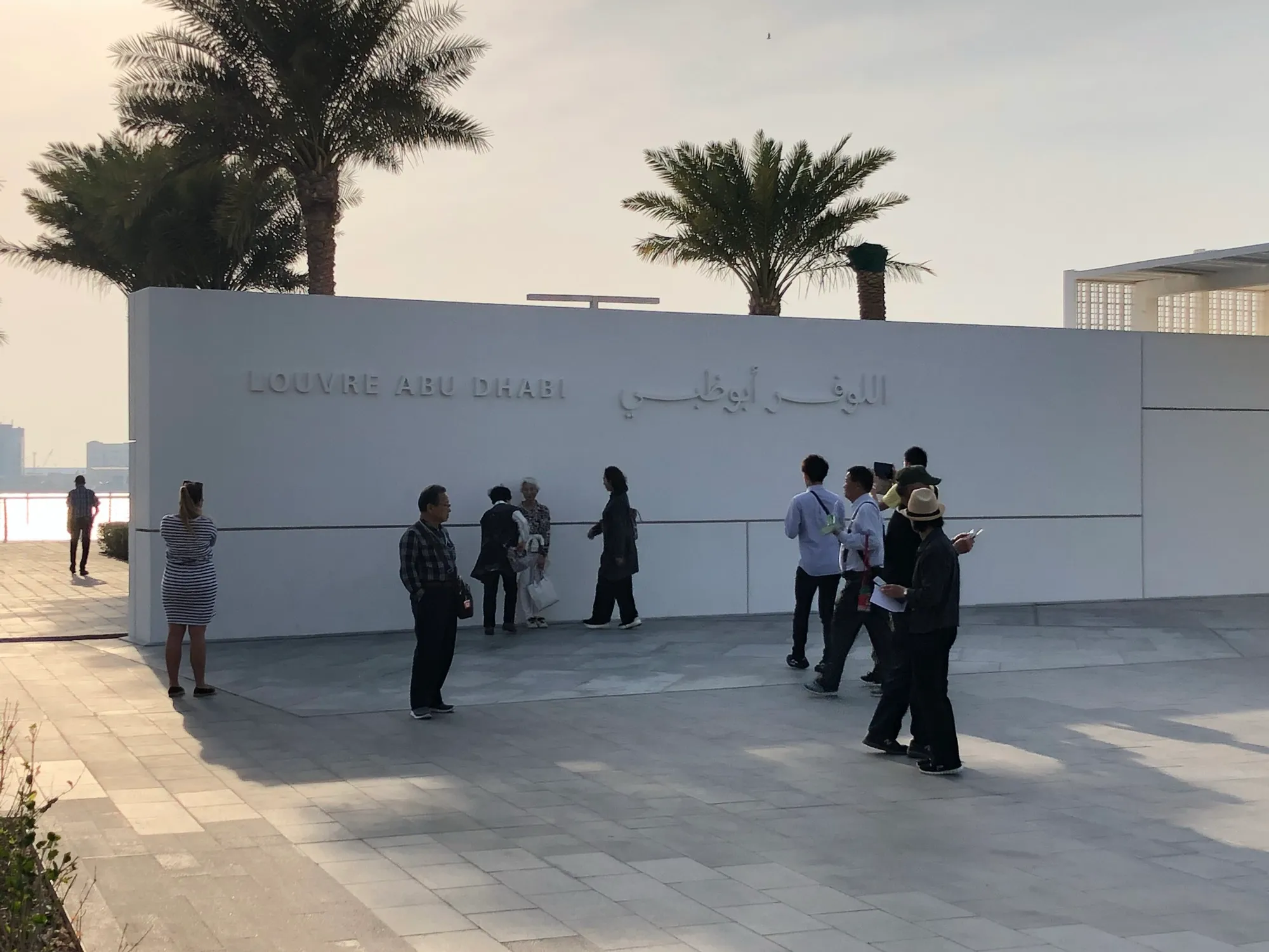 The Louvre Abu Dhabi name wall at the entrance on Saadiyat Island