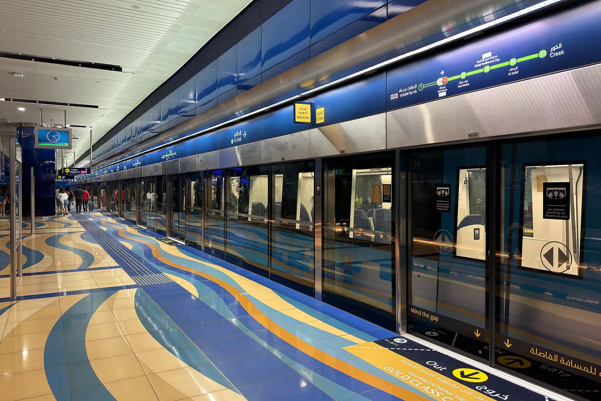 Gold Class platform marking and screen doors at BurJuman Metro station on the Green Line